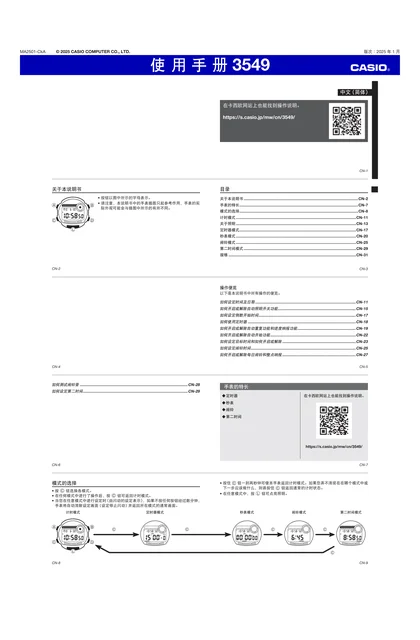 casio 卡西欧 W-220HF